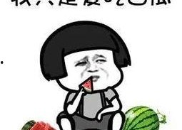 吃瓜娱乐人,品味人生百态