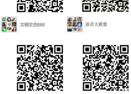 娱乐吃瓜群二维码微信,二维码背后的微信社交圈风云录”