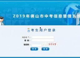 吃瓜娱乐热榜官网入口下载,揭秘热门事件，畅享娱乐资讯