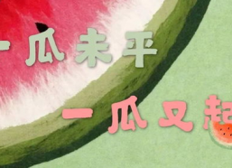 娱乐新闻全民吃瓜,娱乐新闻下的全民狂欢