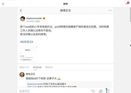 娱乐圈吃瓜系统很多,揭秘明星幕后故事与八卦传闻